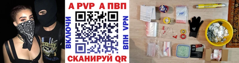 Alpha-PVP СК КРИС  ссылка на мегу как войти  Сунжа 