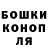 БУТИРАТ GHB Infinite07