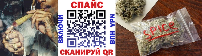 БУТИРАТ Butirat  где можно купить наркотик  Сунжа 