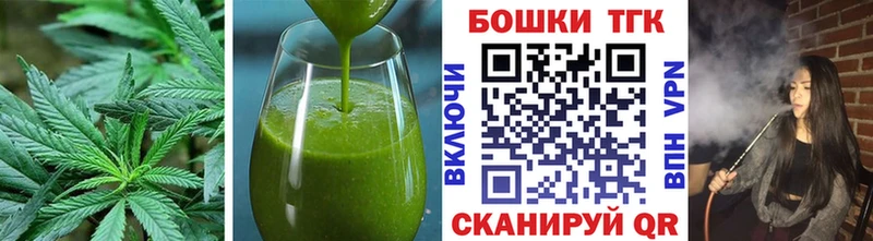 Печенье с ТГК конопля  omg ONION  Сунжа 