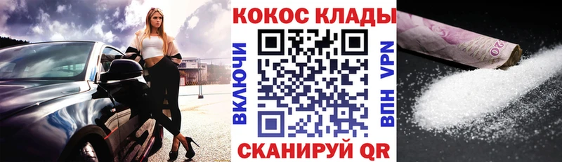 закладка Сунжа гидра ССЫЛКА КОКАИН VHQ
