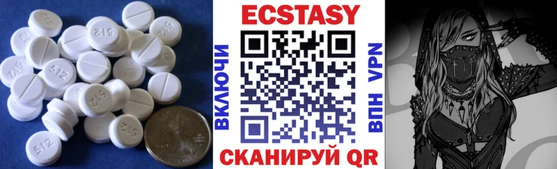 где купить наркотик Сунжа Экстази таблы