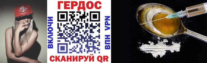 Героин Афган  Сунжа 