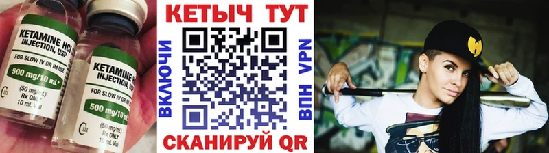 Кетамин VHQ Сунжа