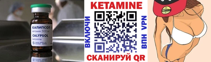 КЕТАМИН VHQ  Сунжа 