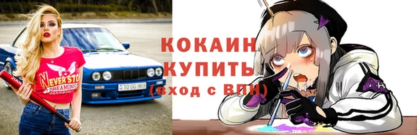 бошки Армянск