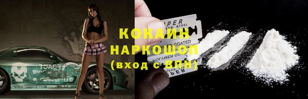 бошки Армянск