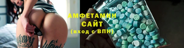 бошки Армянск