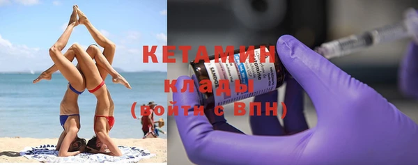 бошки Армянск