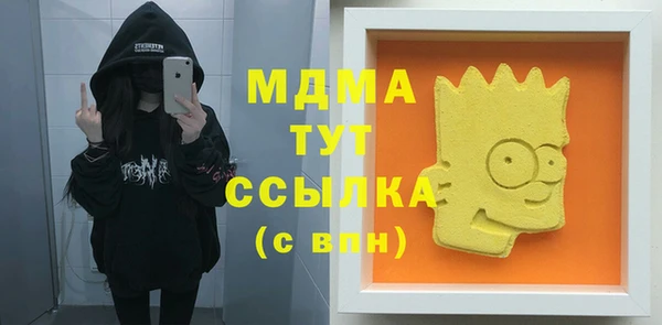 бошки Армянск