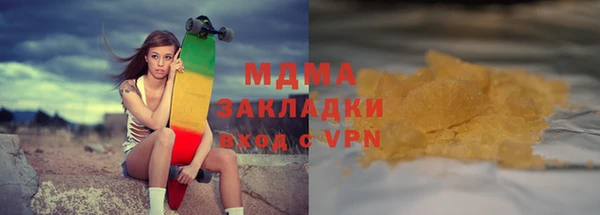 бошки Армянск