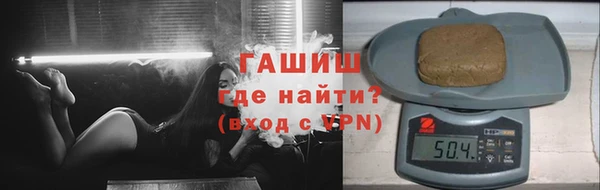 бошки Армянск