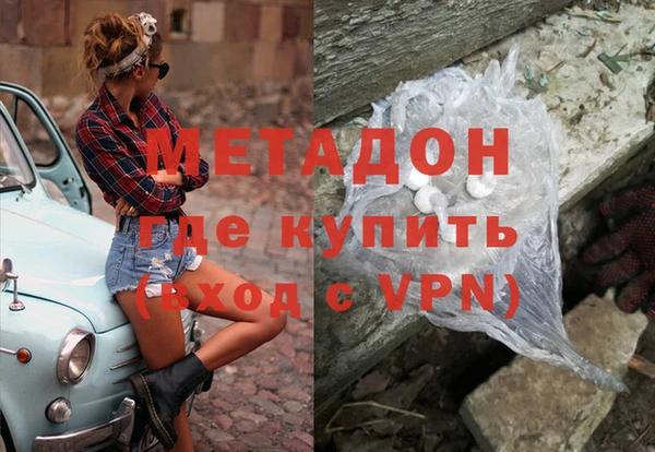 бошки Армянск