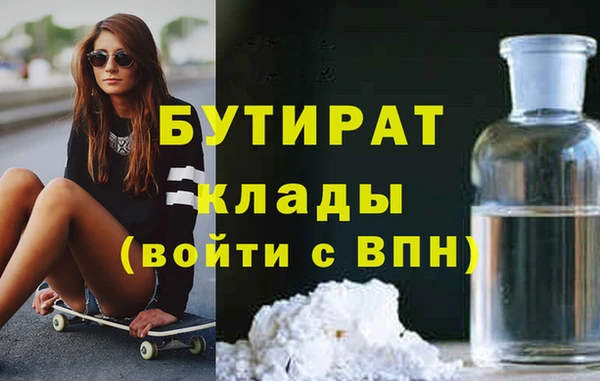 бошки Армянск