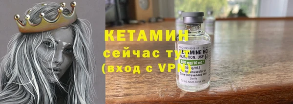 бошки Армянск