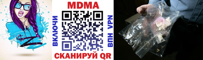 даркнет сайт Сунжа MDMA crystal