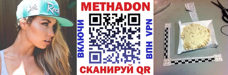 МЕТАДОН VHQ  Сунжа 