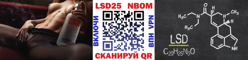 Наркотические марки 1,5мг  Сунжа 