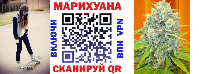 Бошки марихуана Ganja наркошоп Сунжа